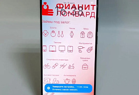HONOR X8c 8 ГБ 128 ГБ