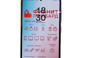 Samsung Galaxy S23 FE 8 ГБ 256 ГБ 