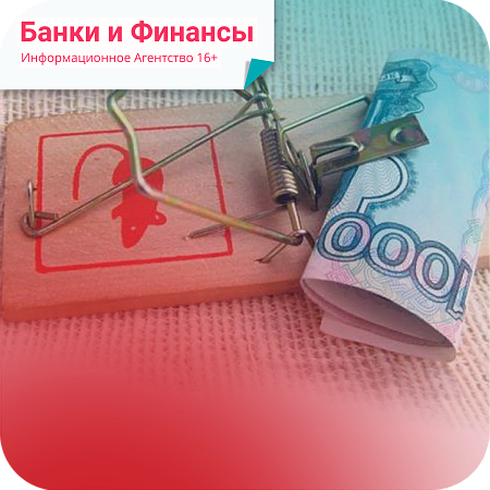 «Фианит-Ломбард» предупреждает об опасности лжеломбардов