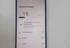 Xiaomi Redmi A5 4G 3 ГБ 64 ГБ 