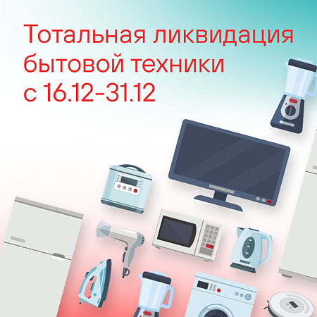 Санкт-Петербург, срочно!