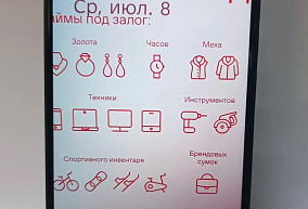 TECNO Pova 6 Neo 8 ГБ 256 ГБ 