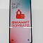 Xiaomi Redmi Note 14 8 ГБ 256 ГБ 