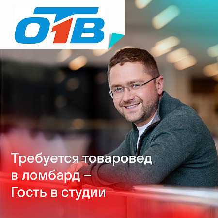 На рынке труда сегодня востребована профессия товароведа