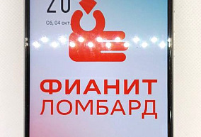 Сотовый телефон (мелк.) Infinix Hot 50i 4/256