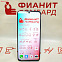 HUAWEI Nova 13i 8 ГБ 256 ГБ 