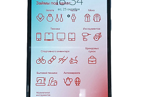 Samsung Galaxy A50 4 ГБ 64 ГБ 