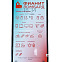Samsung Galaxy A50 4 ГБ 64 ГБ 