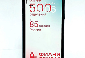  Apple iPhone 11  4/64 ГБ