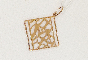 Золотая подвеска